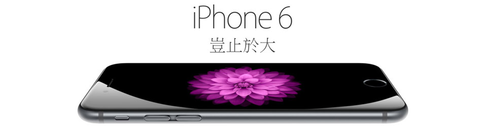 iphone6