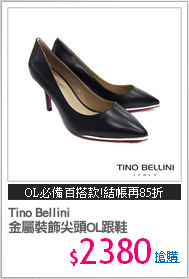 Tino Bellini 
金屬裝飾尖頭OL跟鞋