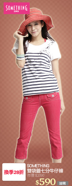 SOMETHING
雙袋蓋七分牛仔褲