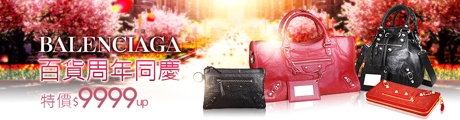 機車包特惠9999up