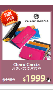 經典水晶漆皮長夾