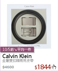 金屬雙扣頭兩用皮帶