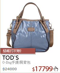 G-Bag手提/肩背包