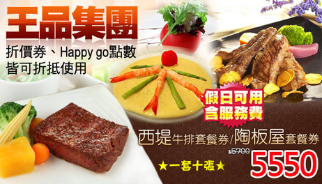 美食