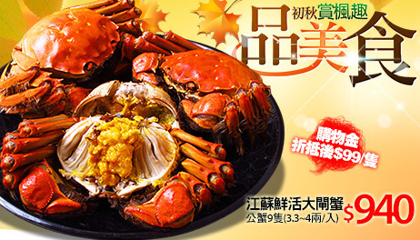 毓
