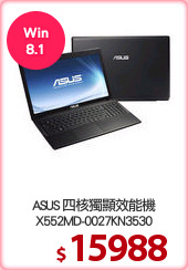 ASUS 四核獨顯效能機
X552MD-0027KN3530