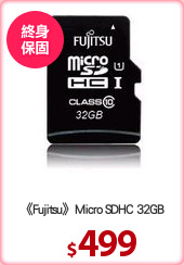 《Fujitsu》Micro SDHC 32GB