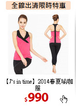 【J`s in time】2014春夏瑜珈服