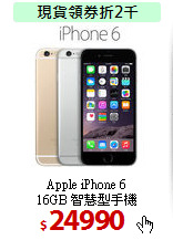 Apple iPhone 6<BR>
16GB 智慧型手機