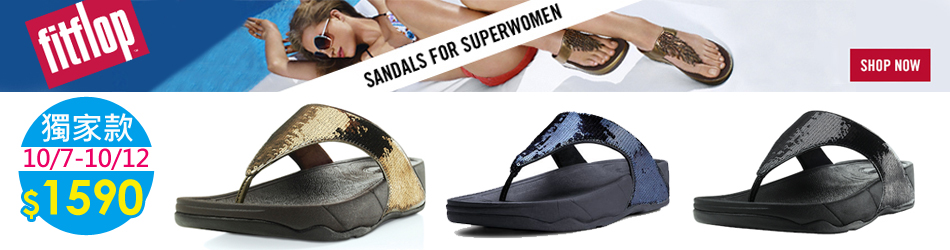 FitFlop璀璨亮片款$1590