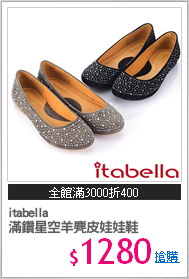 itabella
滿鑽星空羊麂皮娃娃鞋