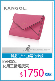 KANGOL
女用三折短皮夾