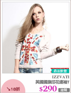 英國國旗印花連袖T