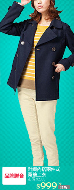 針織內搭兩件式
寬袖上衣