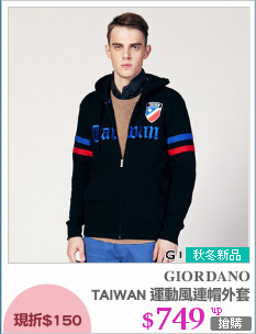 TAIWAN 運動風連帽外套