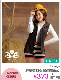 輕量柔軟保暖連帽背心