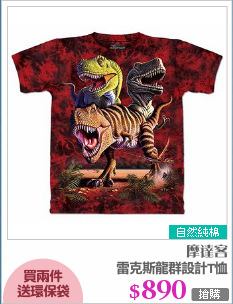 雷克斯龍群設計T恤