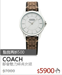 都會魅力時尚女錶