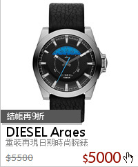 重裝再現日期時尚腕錶