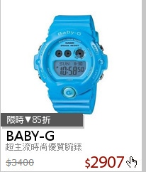 超主流時尚優質腕錶