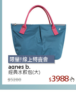 經典水餃包(大)