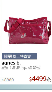 星星面/點點內pvc斜背包