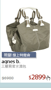 三層肩背水滴包