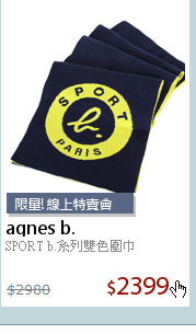 SPORT b.系列雙色圍巾