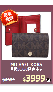 滿版LOGO防刮中夾