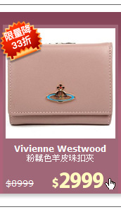 粉藕色羊皮珠扣夾