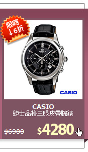 紳士品格三眼皮帶腕錶