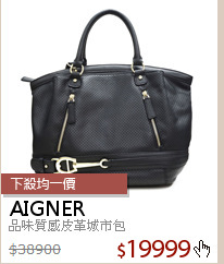 品味質感皮革城市包