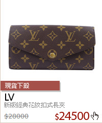 新版經典花紋扣式長夾