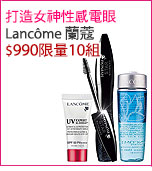 打造女神性感電眼