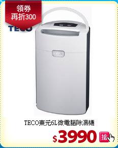 TECO東元6L微電腦除濕機