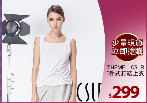 THEME│CSLR
二件式打結上衣