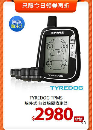 TYREDOG TPMS<BR>
胎外式 無線胎壓偵測器