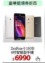 ZenFone 6 16GB<BR> 
6吋智慧型手機