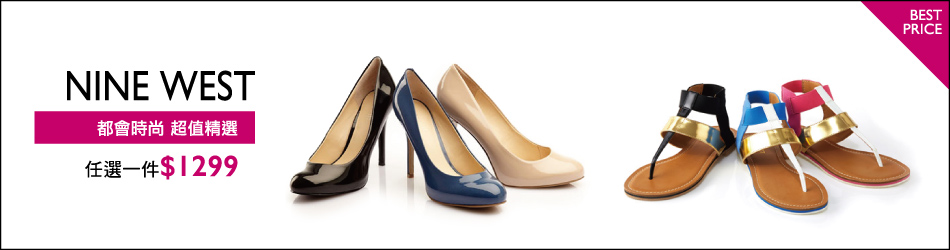 NINE WEST