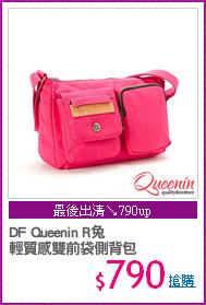 DF Queenin R兔
輕質感雙前袋側背包