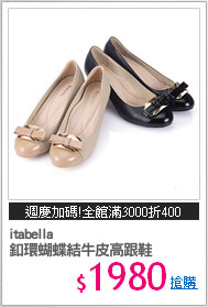 itabella
釦環蝴蝶結牛皮高跟鞋
