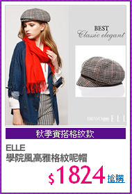 ELLE
學院風高雅格紋呢帽