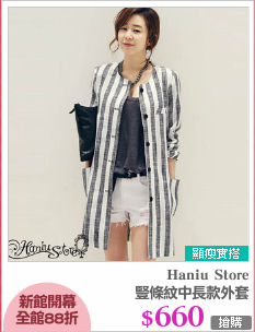 豎條紋中長款外套