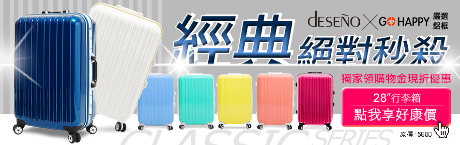 機車