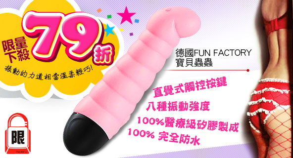 情趣2