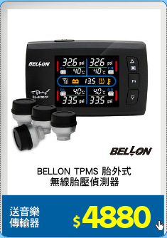 BELLON TPMS 胎外式
無線胎壓偵測器