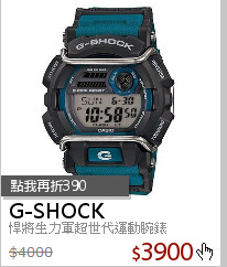 悍將生力軍超世代運動腕錶