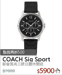 都會風尚三眼日曆休閒錶