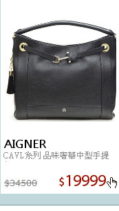 CAVL系列 品味奢華中型手提包