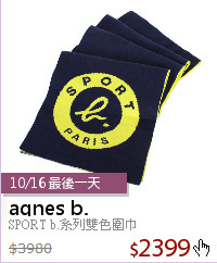 SPORT b.系列雙色圍巾